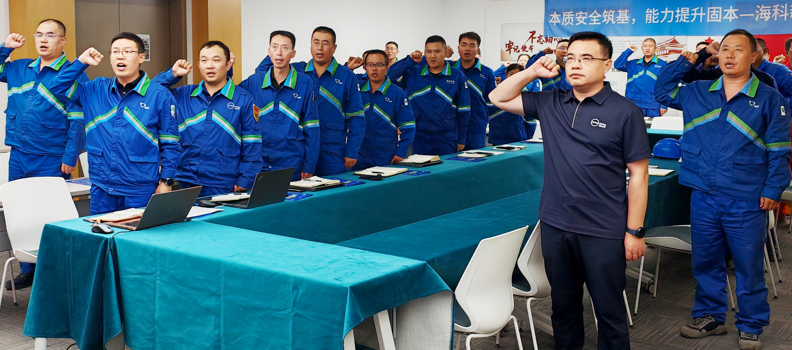 九游体育公司组织召开2025年第二季度暨上半年安委会安全环保工作总结会议