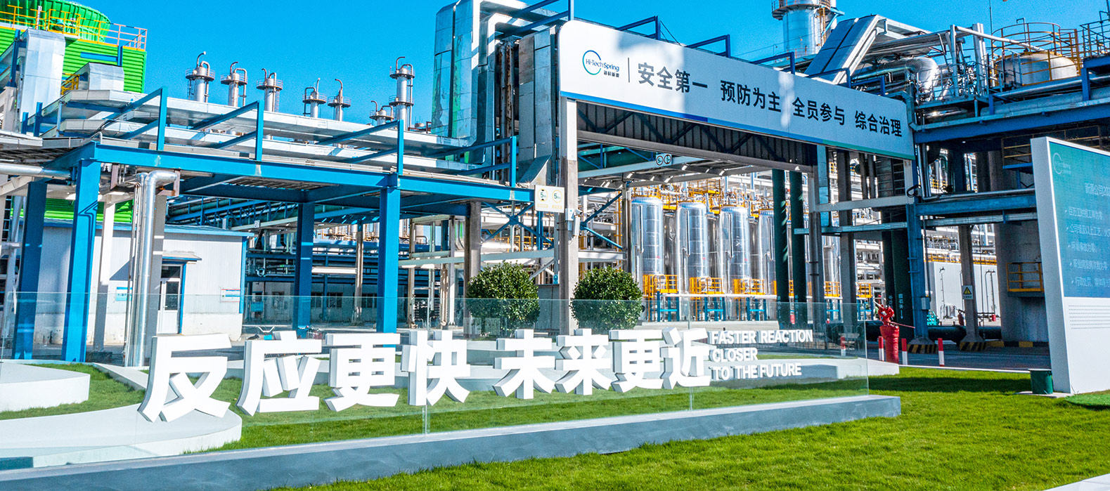 九游体育公司2025安全生产月启动纪实